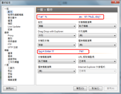 Chinese language issue for &quot;Preference&quot; dialog-snap1-png