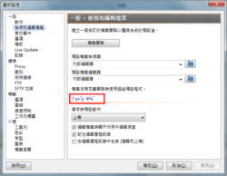 Chinese language issue for &quot;Preference&quot; dialog-snap2-png