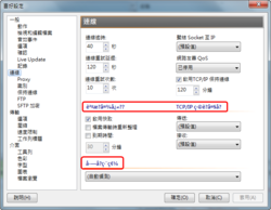 Chinese language issue for &quot;Preference&quot; dialog-snap3-png