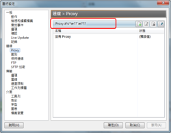 Chinese language issue for &quot;Preference&quot; dialog-snap4-png