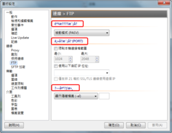 Chinese language issue for &quot;Preference&quot; dialog-snap5-png