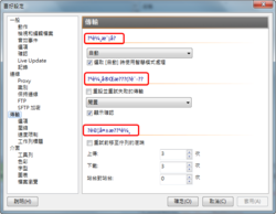 Chinese language issue for &quot;Preference&quot; dialog-snap7-png
