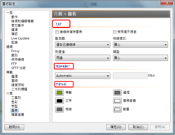 Chinese language issue for &quot;Preference&quot; dialog-snap12-png