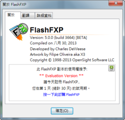 Chinese language issue for &quot;Preference&quot; dialog-snap18-png