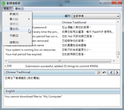Chinese language issue for &quot;Preference&quot; dialog-snap20-png