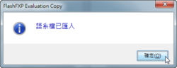 Chinese language issue for &quot;Preference&quot; dialog-snap25-png