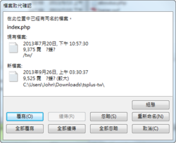 Bugs in v5 (Build 3676)-2013092601-png